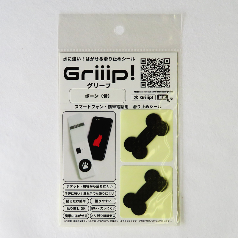 【楽天市場】極薄・強力 滑り止めシール GRIPLUS スティック はがきサイズ : エス・クリエイト 楽天市場店