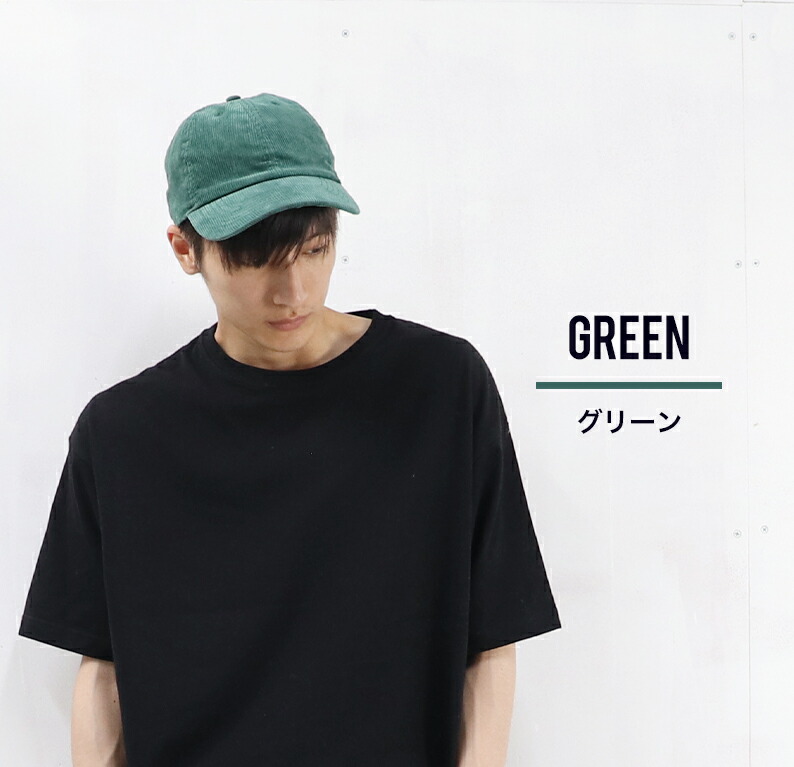 楽天市場 コーデュロイキャップ 送料無料 メンズ ファッション ベースボール コーデュロイ 帽子 ドレス きれいめ 無地 フィット つば 綿100 アジャスター キャップ ブラック グリーン ネイビー ブラウン グレー 黒 緑 紺 茶 キャプ キヤップ キャツプ キャップ Cap