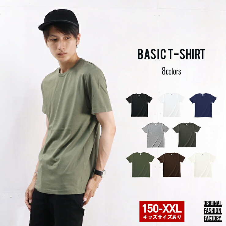 SEE SEE - スーパー ビッグ ショートスリーブ Tシャツ | HBX