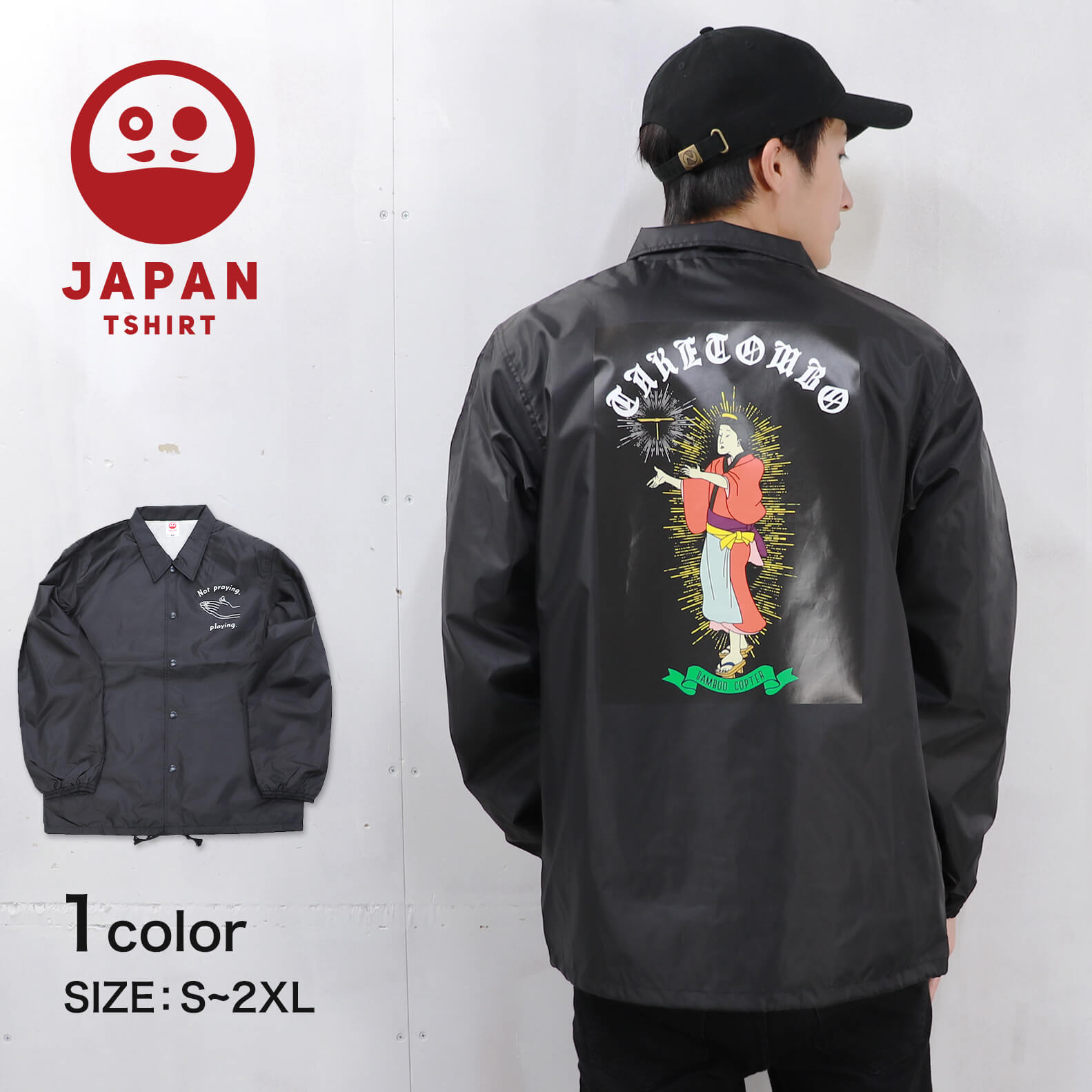 ニューエラ　NEW ERA ハンティングコーチジャケット　キャメル　XXL シャツ コーチジャケット ストーン | ニューエラオンラインストア