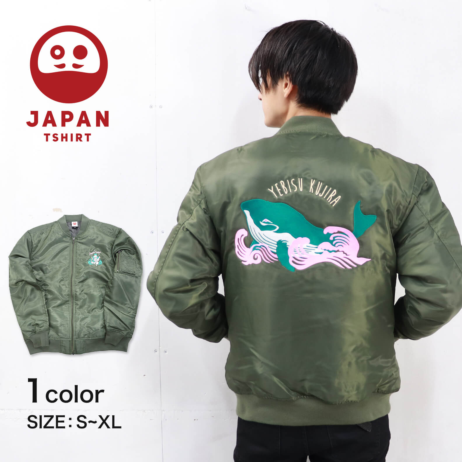 楽天市場】EMBROIDERY MA-1ジャケット「VIETNAM」 HOUSTON 51185