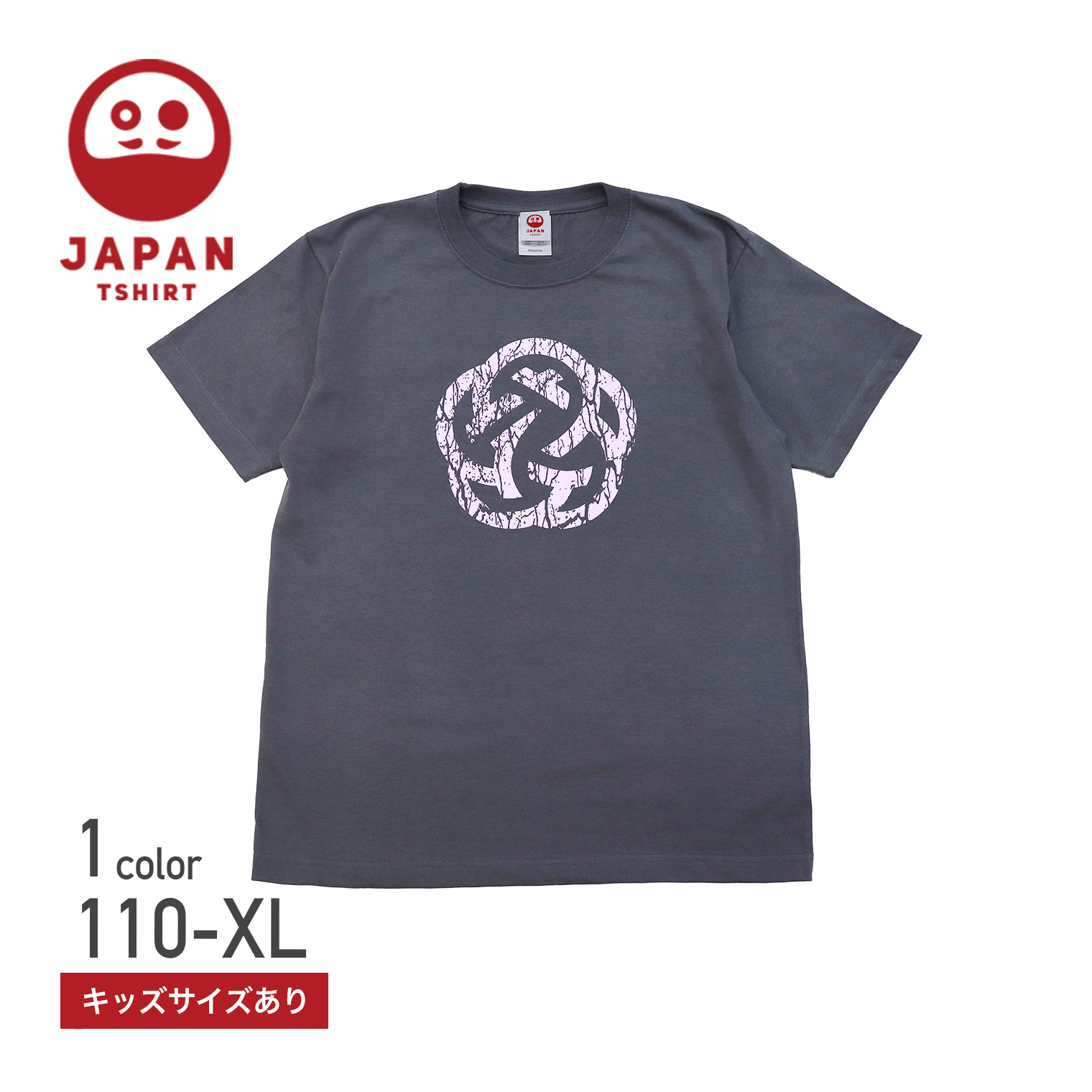 楽天市場 オリジナルtシャツがつくれる 自由なデザインをフルカラーでプリントしてオリジナルのtシャツをつくりましょう スウェット Jp 楽天市場店