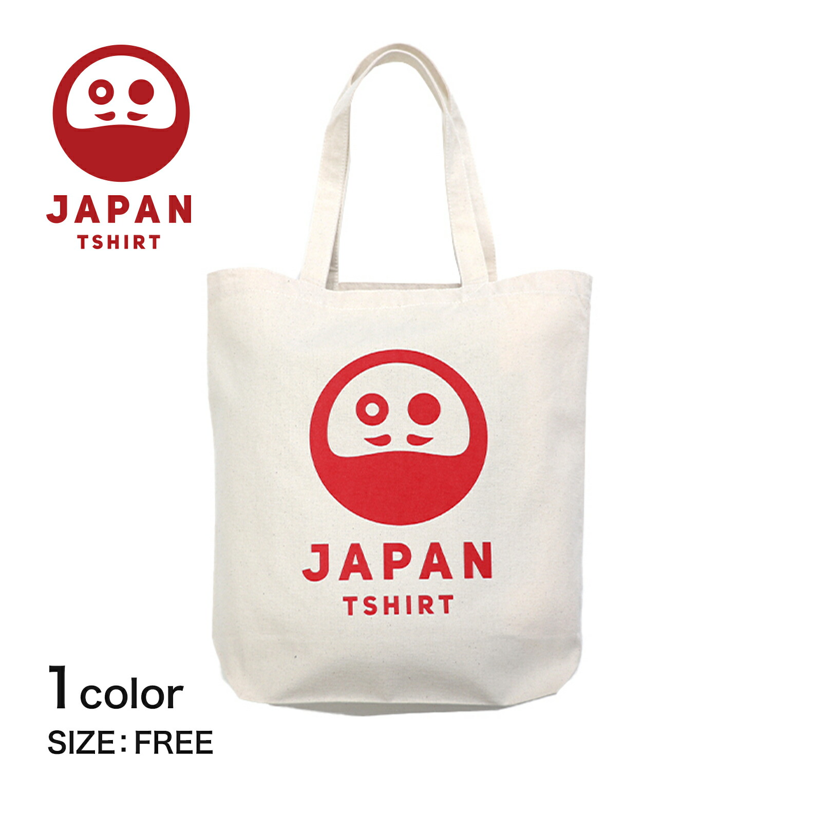 楽天市場】【天狗の子 トート】 トート エコバッグ トートバッグ
