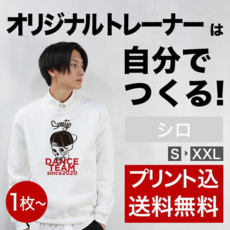 楽天市場】【デザインライブ】1枚からこの価格！あなただけの