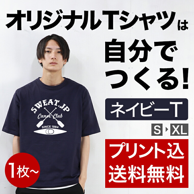 KoRオリジナルTシャツ18着分 top.jpg