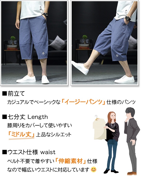 ハーフパンツ メンズ クロップドパンツ 春 夏 七分丈 六分丈 五分丈 膝丈 膝上 膝下 デニムパンツ バギーパンツ ワイドパンツ スリム ボトムス スウェット パンツ アラジン チノパン 大きいサイズ Rvcconst Com