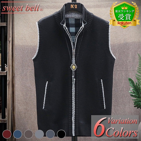 楽天市場 ニットベスト メンズ ベスト ニット 大きいサイズ ジレ カジュアル ビジネス スクール Vネック 丸首 ちょっき おしゃれ Sweet Bell Inc