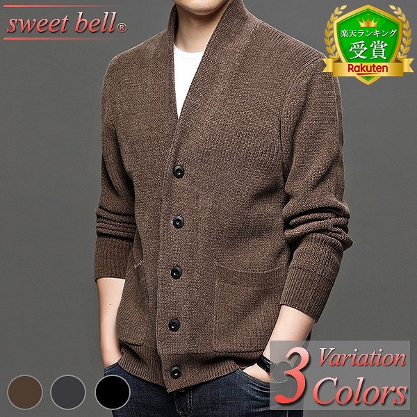 楽天市場 カーディガン メンズ ニット セーター Vネック クルーネック 大きいサイズ おしゃれ ロングカーデ ロング丈 秋 冬 春 厚手 学生 ビジネス ケーブル ノルディック アーガイル Sweet Bell Inc
