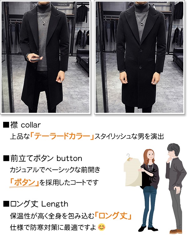 楽天市場 ピーコート メンズ チェスターコート 大きいサイズ トレンチコート ダッフルコート Pコート ショート ハーフ ロングコート コットン ウール ポリエステル メルトン ボタン ボア カジュアル おしゃれ Sweet Bell Inc