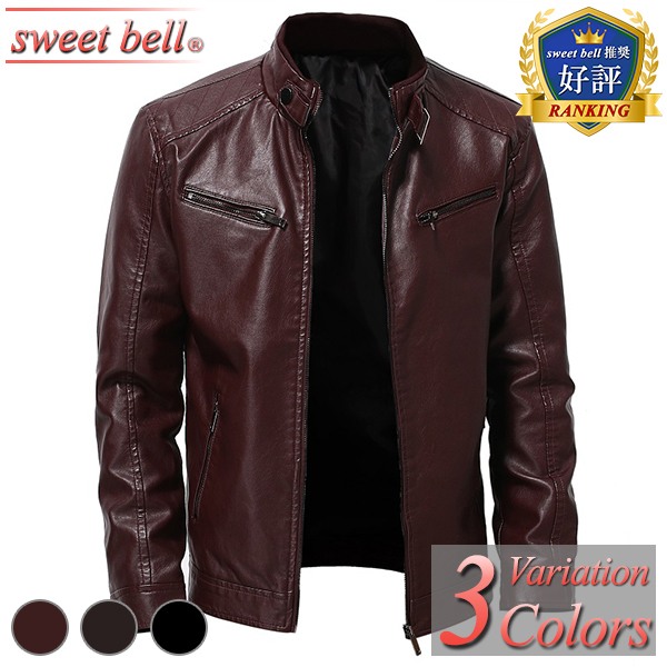 MORABITO  PREMIER ライダース　ジャケット　ブルゾン　ジャンパー レザージャケット メンズ PU ライダース ジャケット ジャンパー