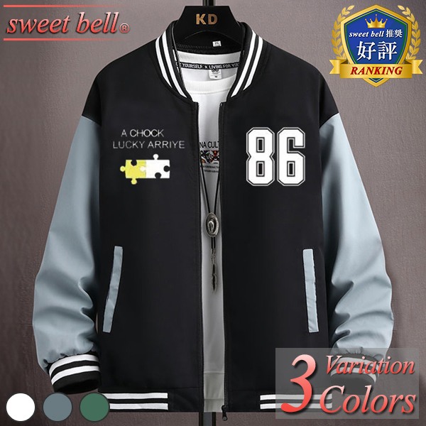 楽天市場】スタジャン メンズ ジャンパー 春 秋 冬 スタジアム