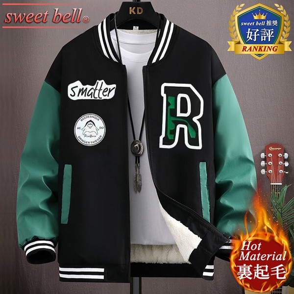 【希少】大洋ホエールズ　スタジアムジャンパー　ブルゾン 楽天市場】スタジャン メンズ ジャンパー 春 秋 冬 裏起毛 スタジアム