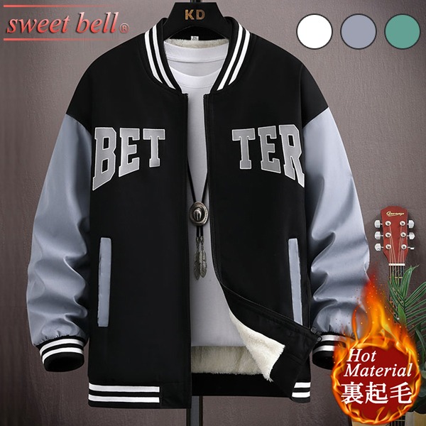 楽天市場】【SALE】スタジャン メンズ ジャンパー 春 秋 冬 スタジアム