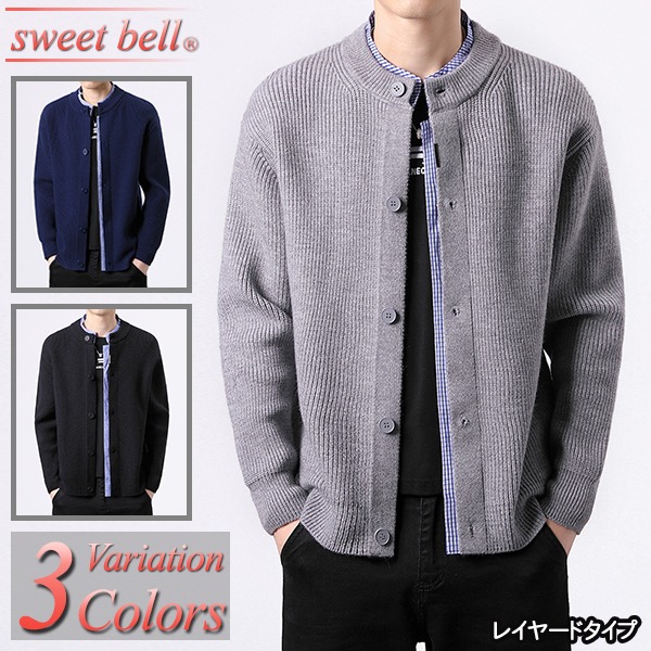 【SALE】ジレー メンズ 編み物 上衣 春 秋 冬 ブランド名 心地好い 商行為 名取り草 一般受け 薄っぺら 朦々たる 安上がり 生あたたかい 今めかしい 馬鹿でかい大きさ