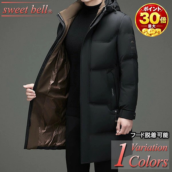 【ポイント超UP】ダウンコート メンズ ダウンジャケット 高品質 90% フード 脱着 軽量 ロング ビジネス ブランド 冬 軽い 暖かい おしゃれ 40代 50代 60代 大きいサイズ｜sweet bell，Inc.