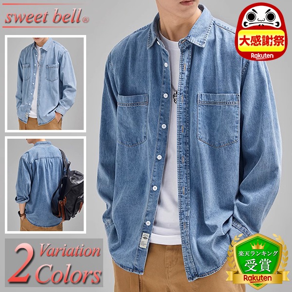 楽天市場】【ポイント超UP】【楽天ランキング受賞】 デニムシャツ