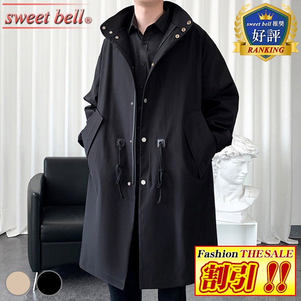 楽天市場】【SALE】コート メンズ ジャケット ビジネス カジュアル 春