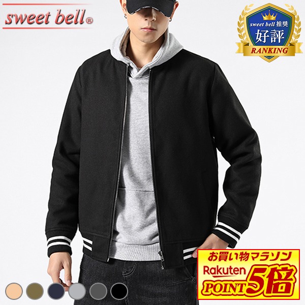 楽天市場】【ポイント超UP】在庫限りの超特価！スタジャン メンズ