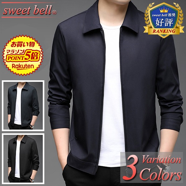 楽天市場】【ポイント超UP】ジャンパー メンズ ブルゾン 高品質 春 秋