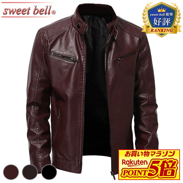 MORABITO PREMIER ライダース ジャケット ブルゾン ジャンパー