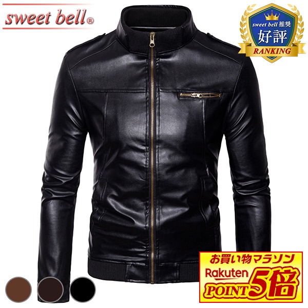楽天市場】【ポイント超UP】レザージャケット メンズ ライダース