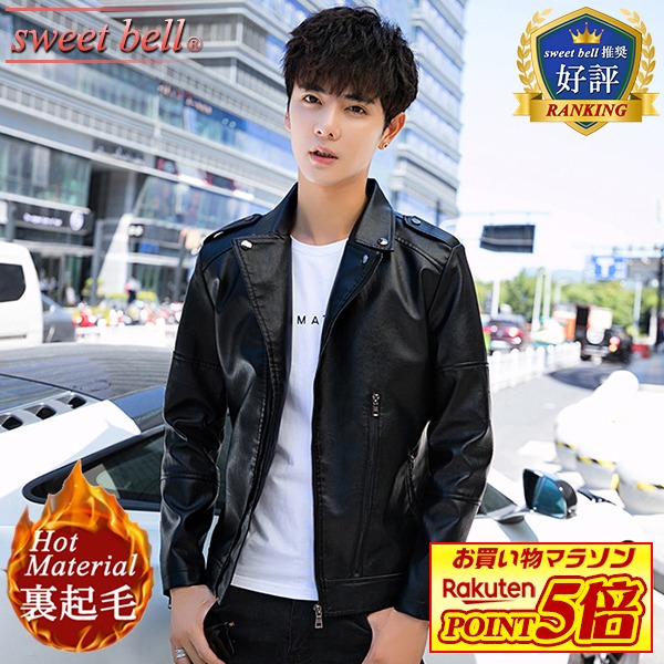 楽天市場】【ポイント超UP】レザージャケット メンズ ライダース