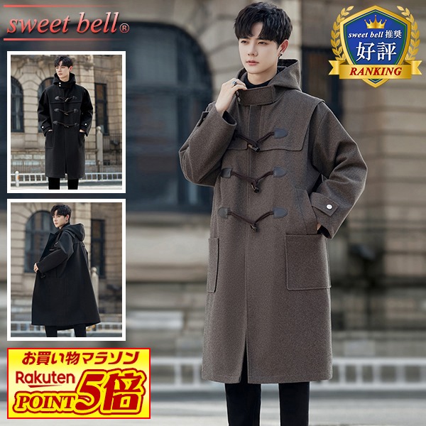 楽天市場】【ポイント超UP】ダッフルコート メンズ コート 春 秋 冬