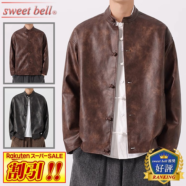 楽天市場】【SALE】レザージャケット メンズ ライダースジャケット PU