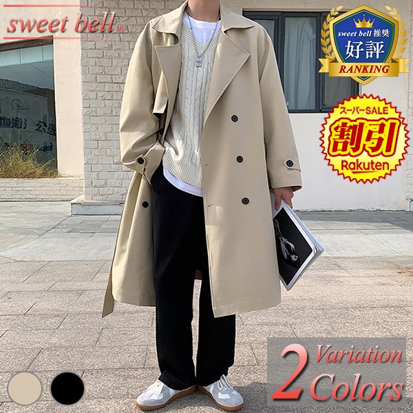【SALE】トレンチコート メンズ 厚地の外套 商行為 心地好い 春 秋 冬 馬鹿でかい大いさも八十万【Men’s アウター・コート特集】旗幟から↓