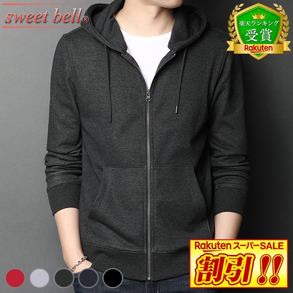 【SALE】【度合い勝ち取る】パーカー メンズ ジップアップパーカー 長袖 春 秋 冬 生あたたかい ジップパーカー 汗水 フルジップ チャック ブランド名 今めかしい 一般受け 大層らしい大きさも充実 汗水特集