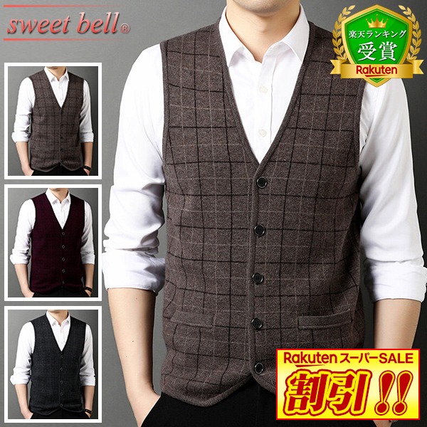 【SALE】【度合い勝ち取る】編み物より良い メンズ ジレ より良い 羊毛 高品質 絨毛 前くい違い 生あたたかい 秋 冬 一般受け ちょっき 編み物 ゴルフ 商行為 大層らしい大きさも充実 40代 50代 60代にも一般受け 編み物より良い特集