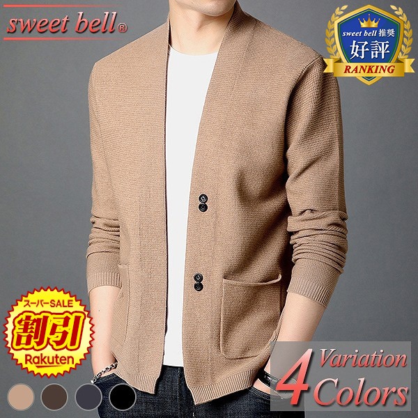 【SALE】【度合い勝ち取る】ジレー メンズ 高品質 春 秋 冬 編み物ジレー 商行為 編み物上衣 薄っぺら 朦々たる 生あたたかい 今めかしい 大層らしい大きさも充実 40代 50代 60代にも一般受け ジレー特集
