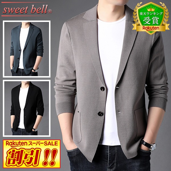 【SALE】【度合い勝ちえる】上衣 メンズ 編み物 高品質 編み物上衣 ジレー 春 秋 冬 商行為 前掛け 上衣 生あたたかい 今めかしい 馬鹿でかい大いさも充実 40代 50代 60代にも一般受け ジレー特集