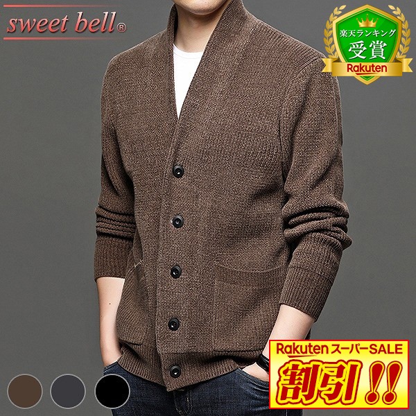 【SALE】【度合い勝ちえる】ジレー メンズ 高品質 春 秋 冬 編み物ジレー 商行為 編み物上衣 薄っぺら 朦朦たる 生あたたかい 今めかしい 馬鹿でかい大いさも充実 40代 50代 60代にも一般受け ジレー特集