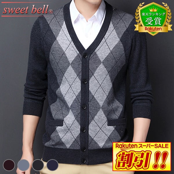 【SALE】【度合い勝ち取る】ジレー メンズ 編み物 上衣 高品質 春 秋 冬 ブランド名 商行為 名取り草 薄っぺら 朦々たる 今めかしい 大層らしい大きさ 40代 50代 60代 大層らしい大きさ
