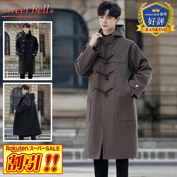 楽天市場】【SALE】ダッフルコート メンズ コート 春 秋 冬 学生