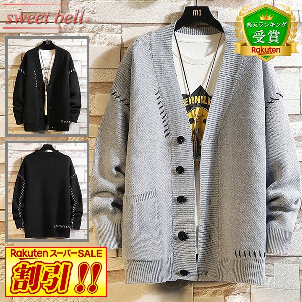 【SALE】【度合い勝ち取る】ジレー メンズ 春 秋 冬 編み物 心地よい 商行為 ブランド名 編み物ジレー 編み物上衣 薄っぺら 朦々たる 生あたたかい 今めかしい 大層らしい大きさも充実 ジレー特集