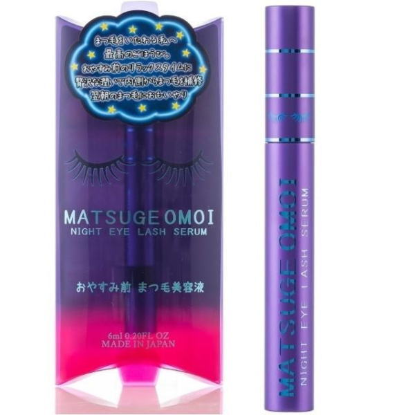 専用　Night eye Beaute II 4個セット Night eye Beaute II 4個セット NEW ナイトアイボーテ Ⅱ 4個セット