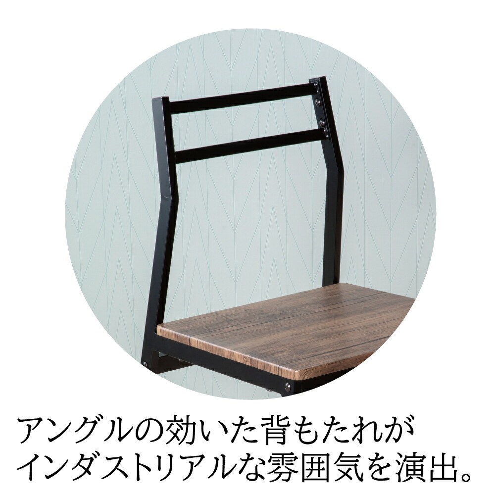 北海道青森 送料無料 関東エリア実質送料無料 ダイニングテーブルセット 2人掛け 3点セット 70cm おしゃれ テーブル 食卓 チェア スイデコ スイートデコレーション メイス 8月中旬入荷予定 Onpointchiro Com