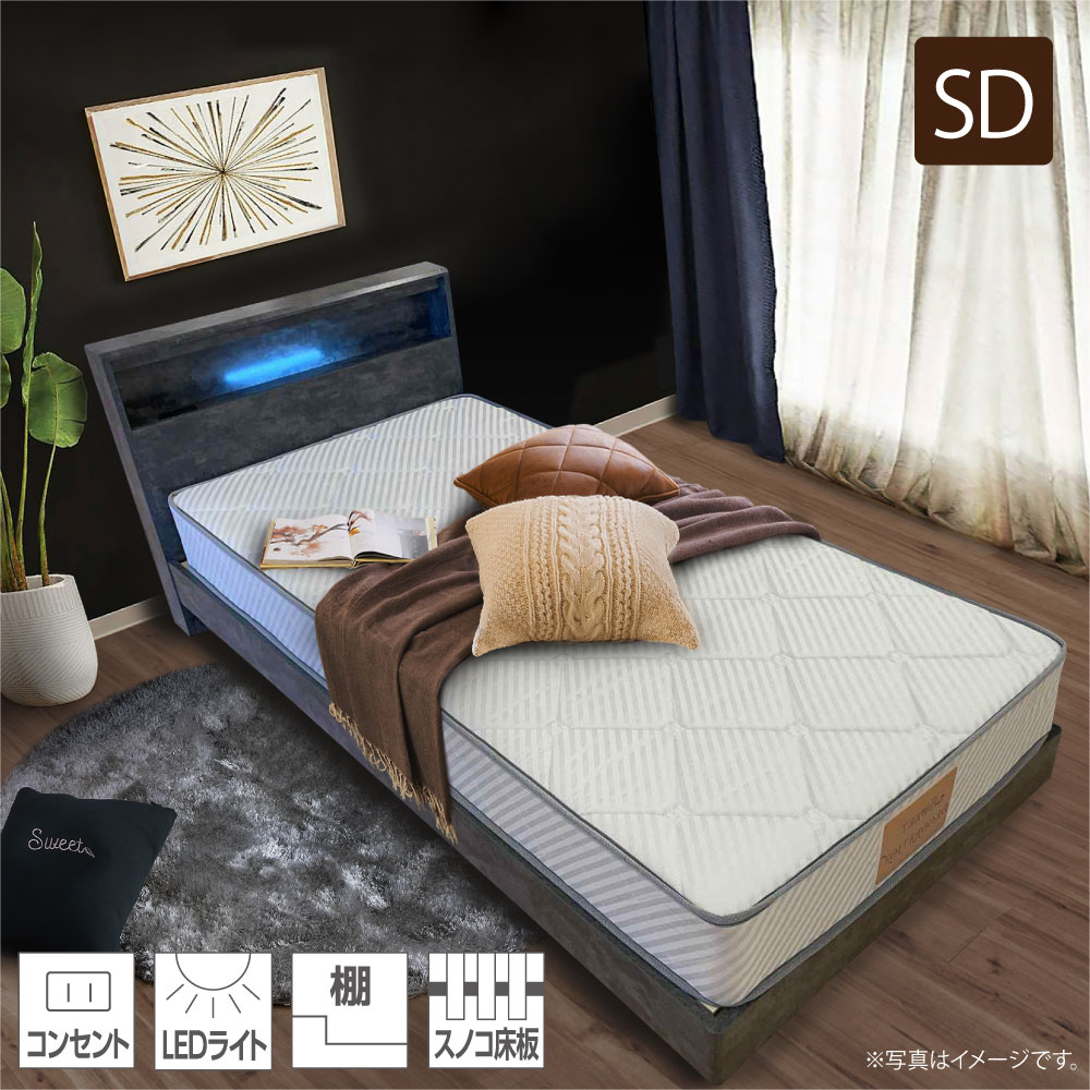 ベッドフレームMozモダンシングルオークナチュラル2台 ベッドフレーム