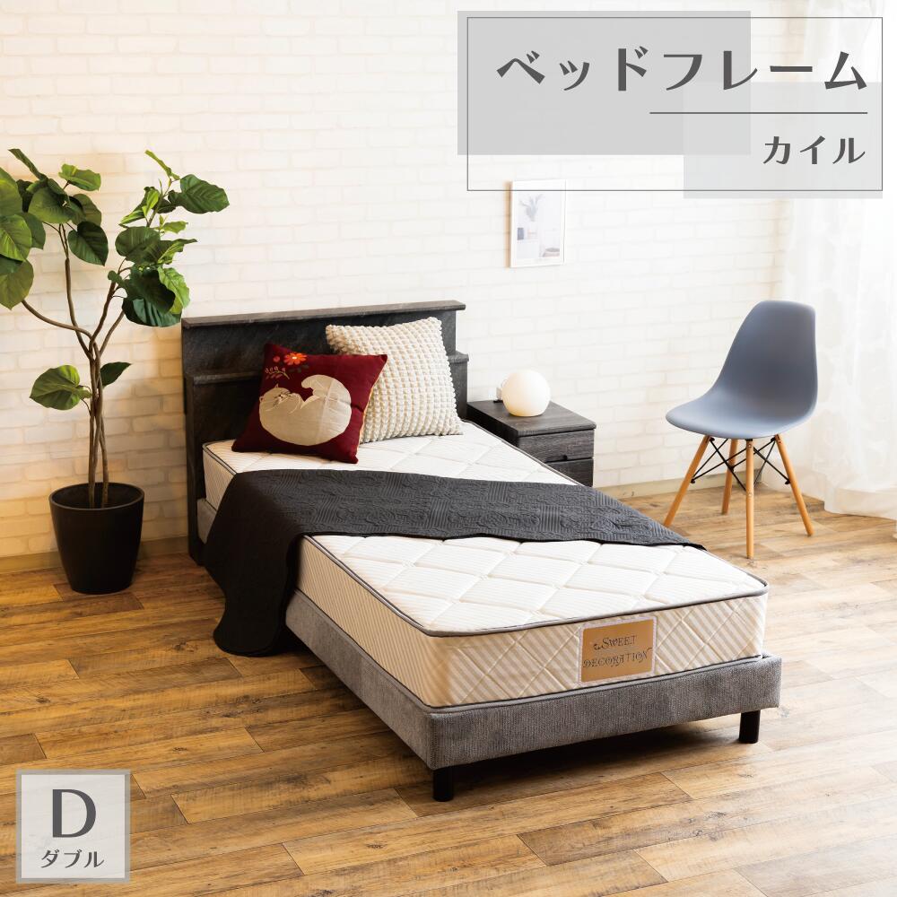 楽天市場】【送料無料/最大2000円クーポン配布中】ダブルベッド 
