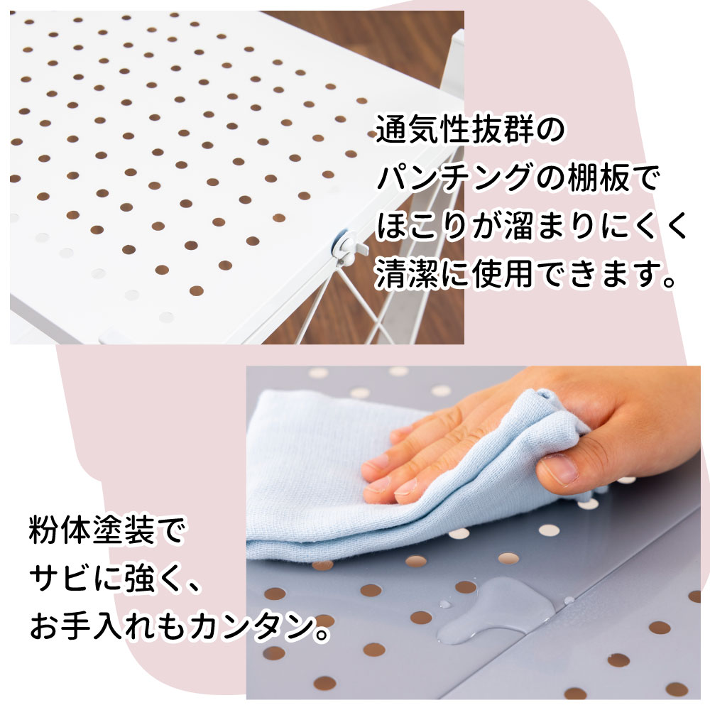 送料無料 折りたたみラック 4段 グレー ホワイト スチールラック メッシュ 収納 キッチン リビング ダイニング シンプル 食器棚 レンジ台 ガーデン 収納 ガレージ収納 書斎収納 棚 高さ125cm Sermus Es