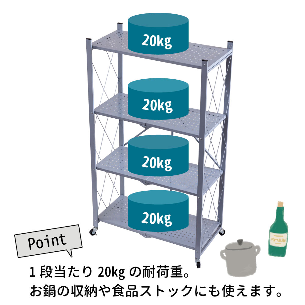 送料無料 折りたたみラック 4段 グレー ホワイト スチールラック メッシュ 収納 キッチン リビング ダイニング シンプル 食器棚 レンジ台 ガーデン 収納 ガレージ収納 書斎収納 棚 高さ125cm Sermus Es