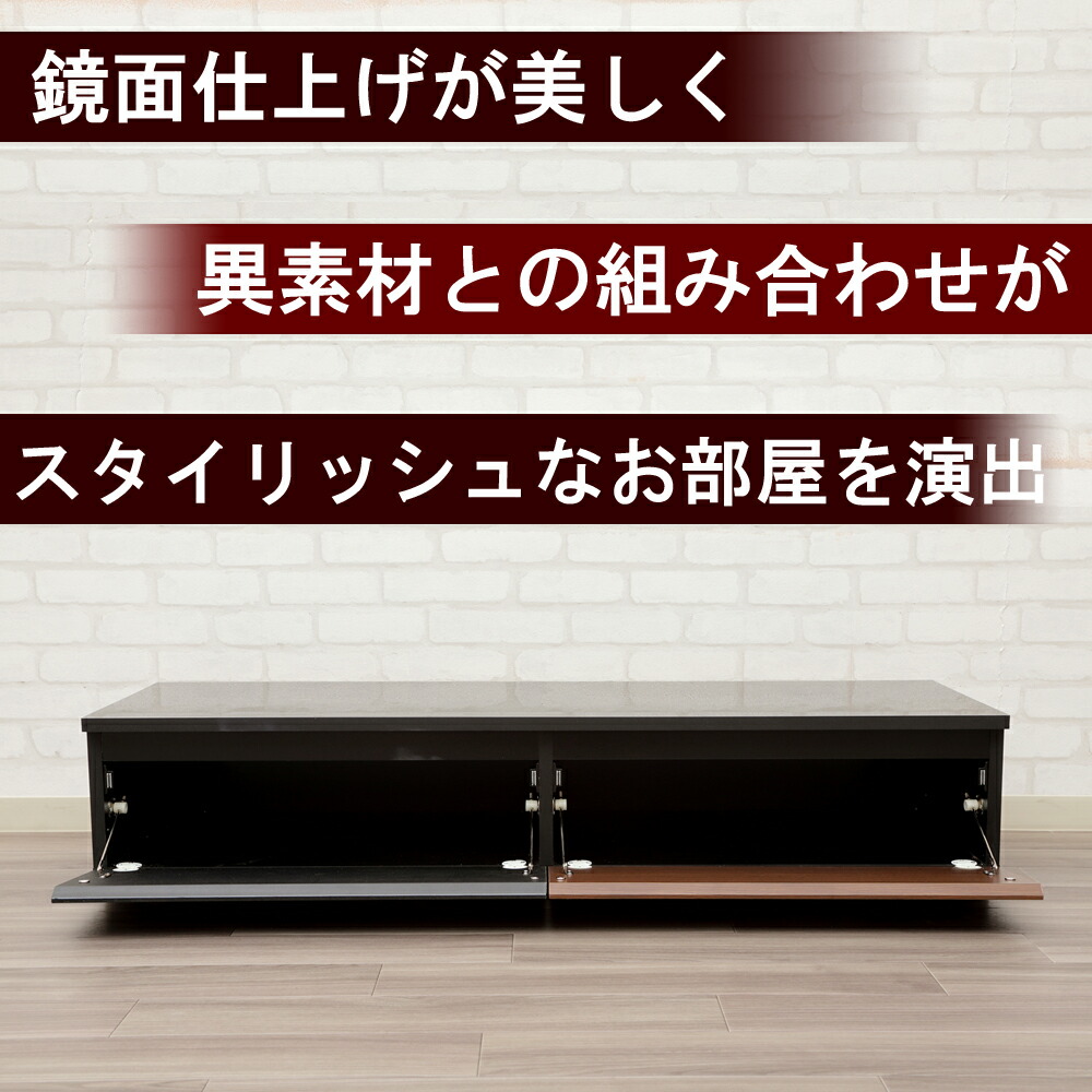 楽天市場 北海道青森 送料無料 関東エリア実質送料無料 1幅 42型 40型 30型 Tv台 テレビボード スイデコ スイートデコレーション アクーラ スイデコ 楽天市場店