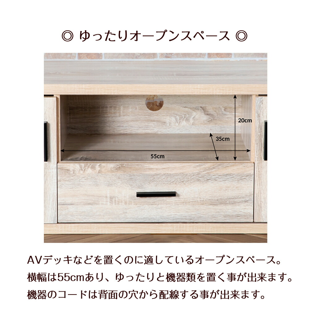 楽天市場 3月下旬入荷予定 テレビ台 ローボード 送料無料 1幅 木目調 ナチュラル 42型 40型 30型 Tv台 テレビボード スイデコ スイートデコレーション Tango スイデコ 楽天市場店