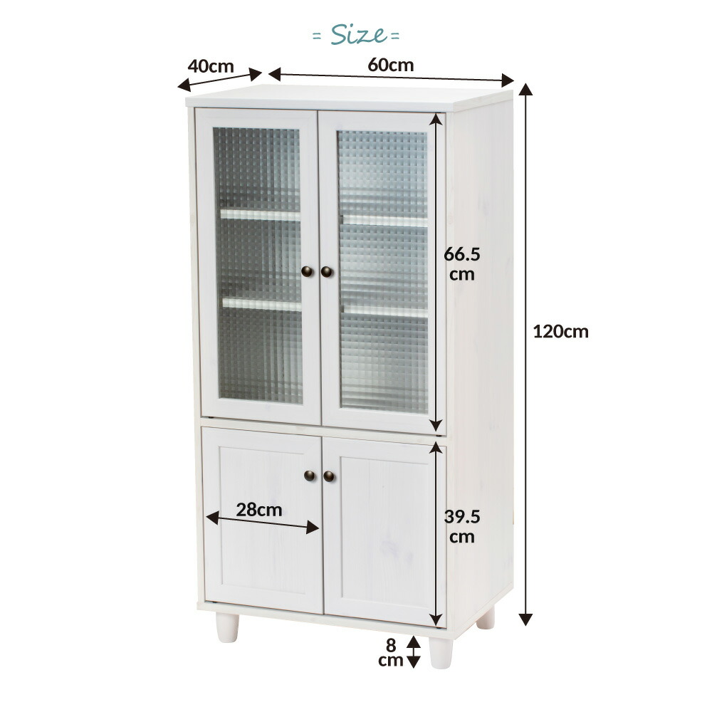 北海道青森 送料無料 関東エリア実質送料無料 K1760cm幅 食器棚 ロココ Hsg1 60g 棚 食器棚 収納 おしゃれ ホワイトウォッシュ 木目 組み立て式 ガラス扉 新居 一人暮らし ワンルーム 新生活 スイデコ スイートデコレーション Onpointchiro Com