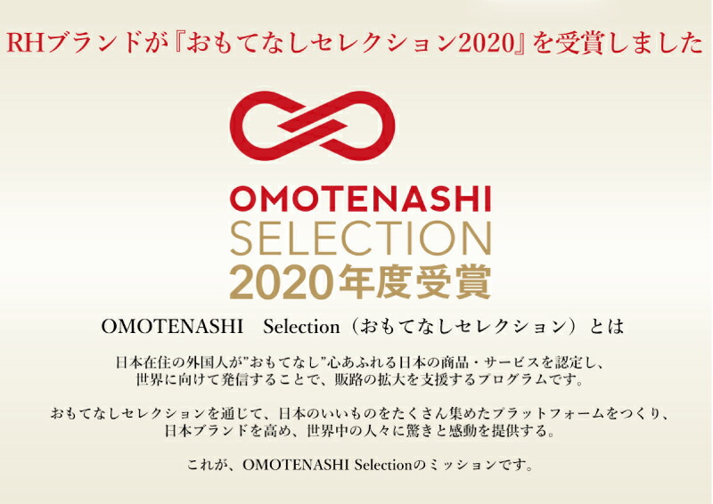 Rh 掛け布団カバー シングル 日本製 ストレス解消 ベッドカバー プレゼント 布団 寝具 血流改善 血行促進 疲労回復 不眠 眠活 快眠 免疫力 免活 ストレス解消 エイジングケア プラウシオン ギフト 健康 グッズ 高齢者 安眠 Prescriptionpillsonline Is