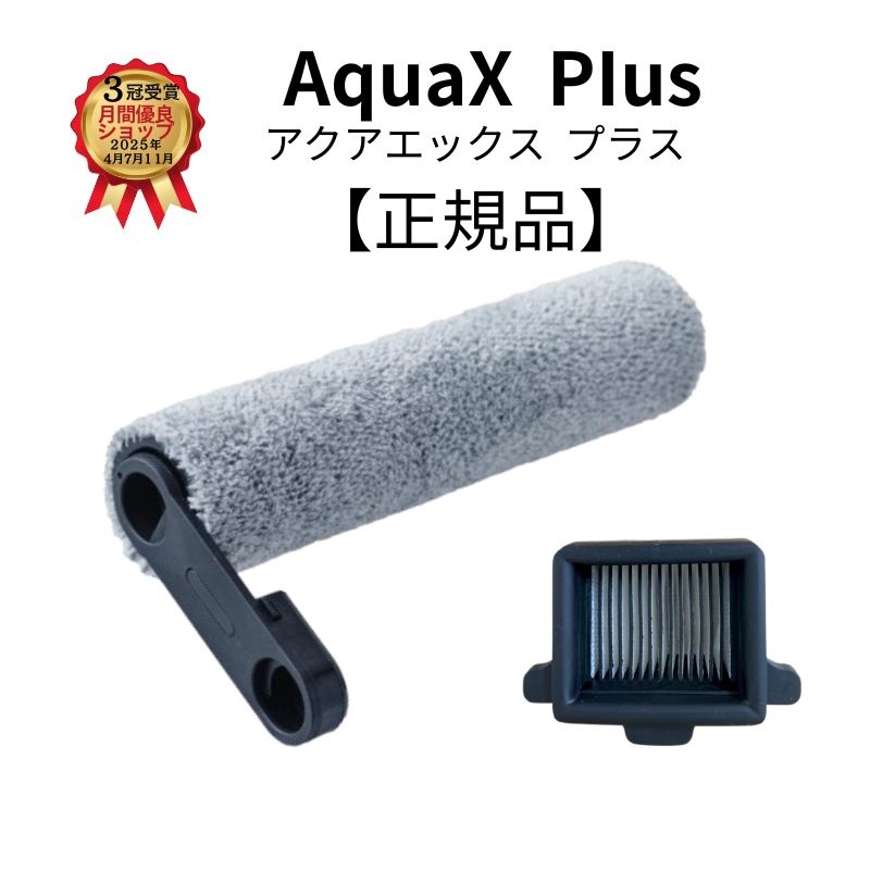 楽天市場】【メーカー再生品 メーカー保証1年付き】 Mindoo AquaX