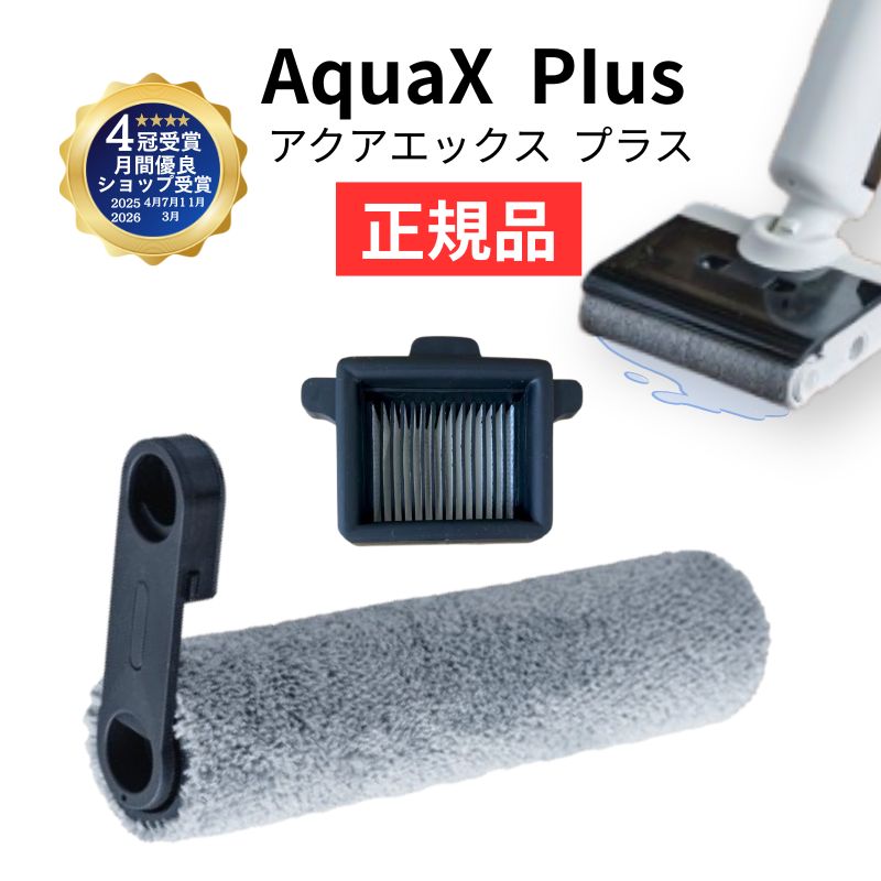 楽天市場】【Mindoo 公式】 Mindoo AquaX ミンドーアクアエックス 水 