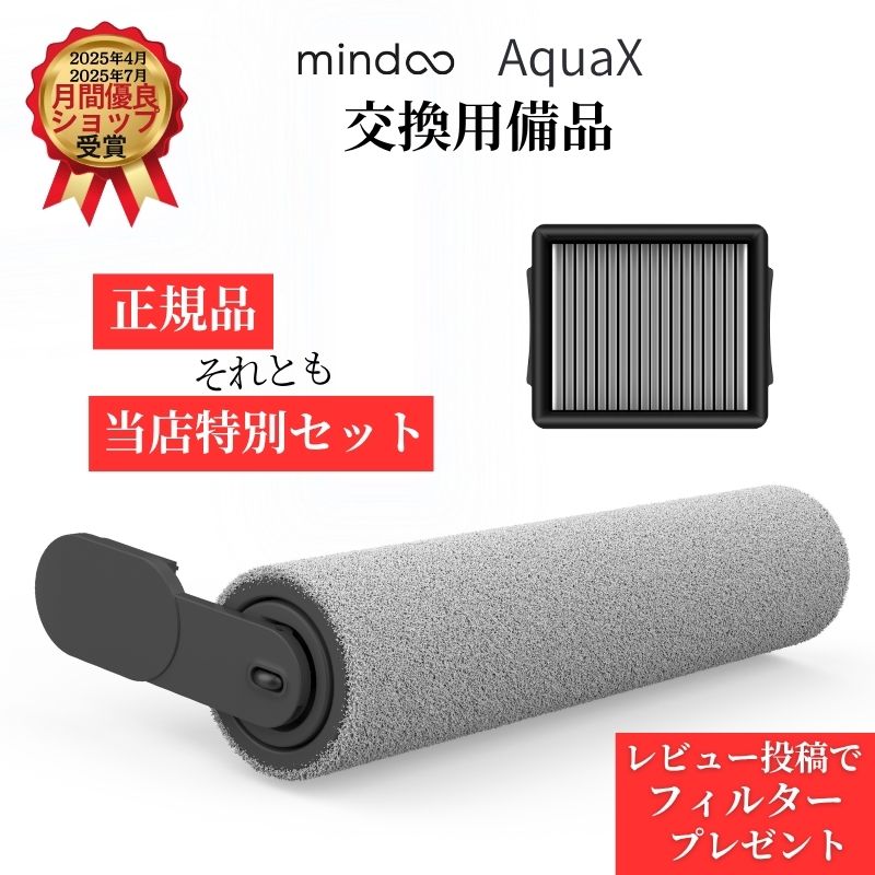 楽天市場】Mindoo AquaX Plus ・ ミンドーアクアエックスプラス